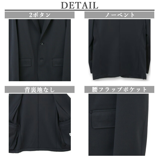 楽天市場】【洋服の青山】動けるスーツ 単品 ジャケット メンズ 春夏