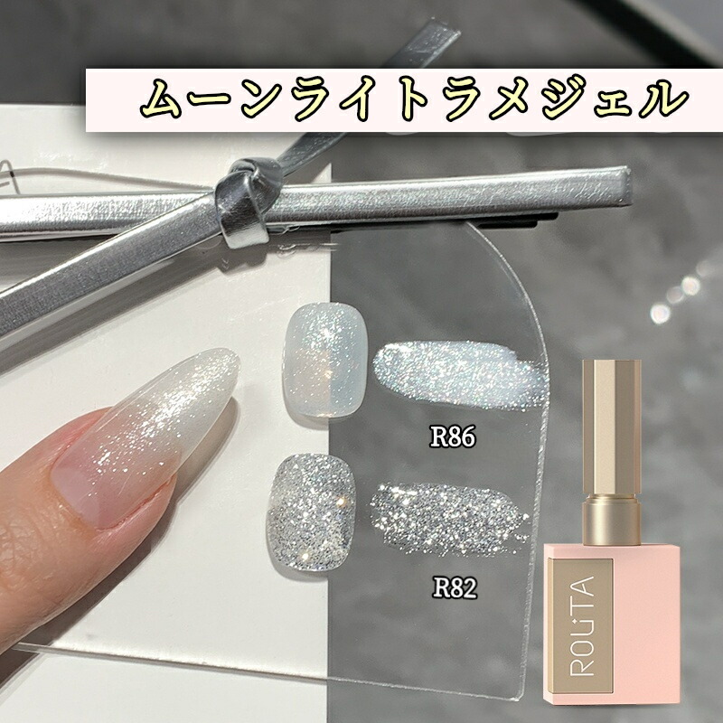 楽天市場】【新作】ミルキーホワイト×クラッシュダイヤ ジェルネイル