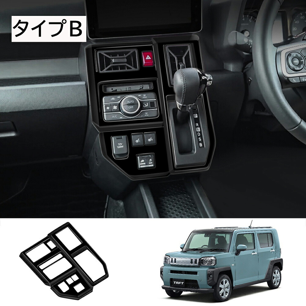 楽天市場】＼SS価格＋P10/ ダイハツ タフト LA900S LA910S カスタム