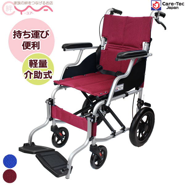 楽天市場】車椅子 車いす 車イス 自走専用 【ケアテックジャパン