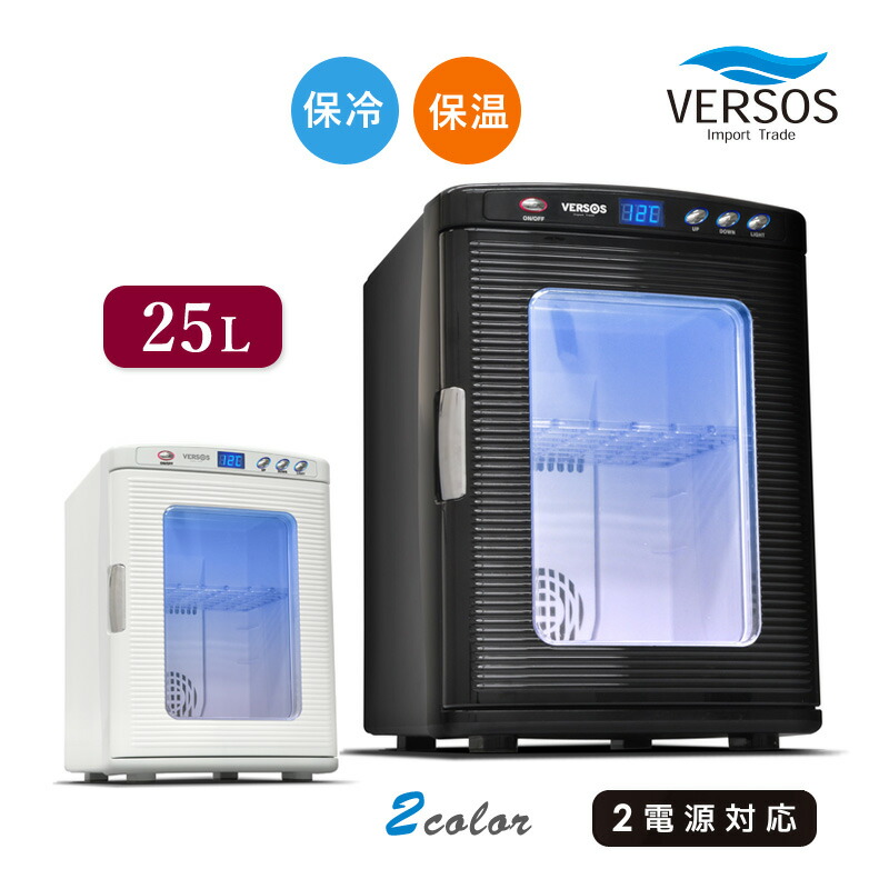 楽天市場】保温冷庫xhc－25の通販