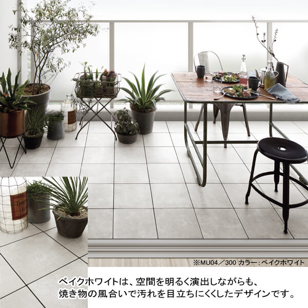 楽天市場】TOTO バーセア MUシリーズ MU01/300 ベイクベージュ