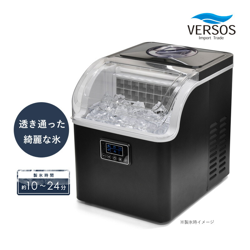コンパクト 製氷機」の人気商品一覧 | 安い商品を通販サイトから探す