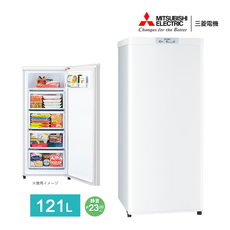 冷凍庫 家庭用 三菱」の人気商品一覧 | 安い商品を通販サイトから探す