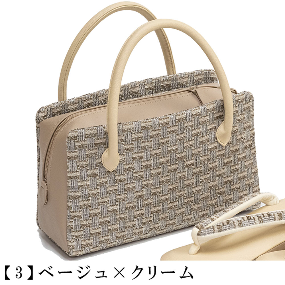 楽天市場】〔アウトレットSALE 23000〕利休バッグ 和装バッグ ツイード