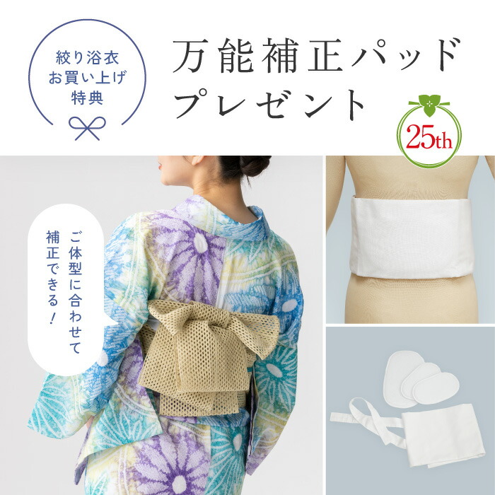 楽天市場】※お仕立て代込※浴衣 有松絞り 本藍染め 藍染め〔全行程国産