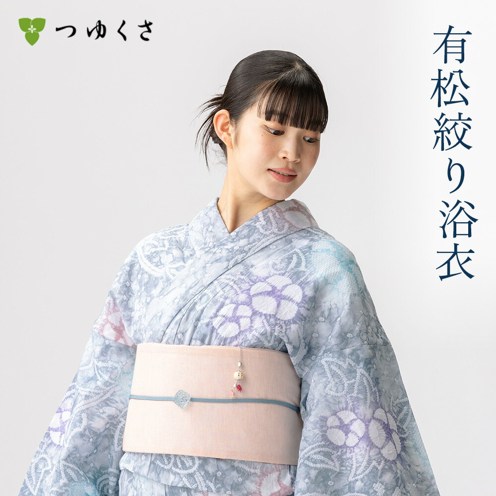 彦兵衛mini】お買得！人気の有松絞り浴衣〜辻ヶ花柄〜 様 【