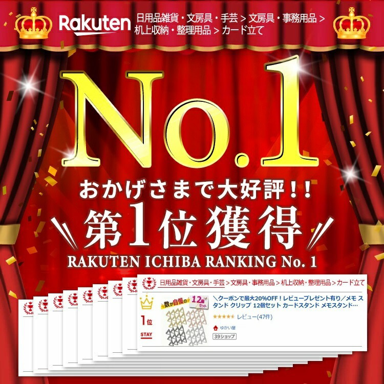楽天市場】【 楽天1位受賞☆レビュー特典付き 】＼クーポンで最大20