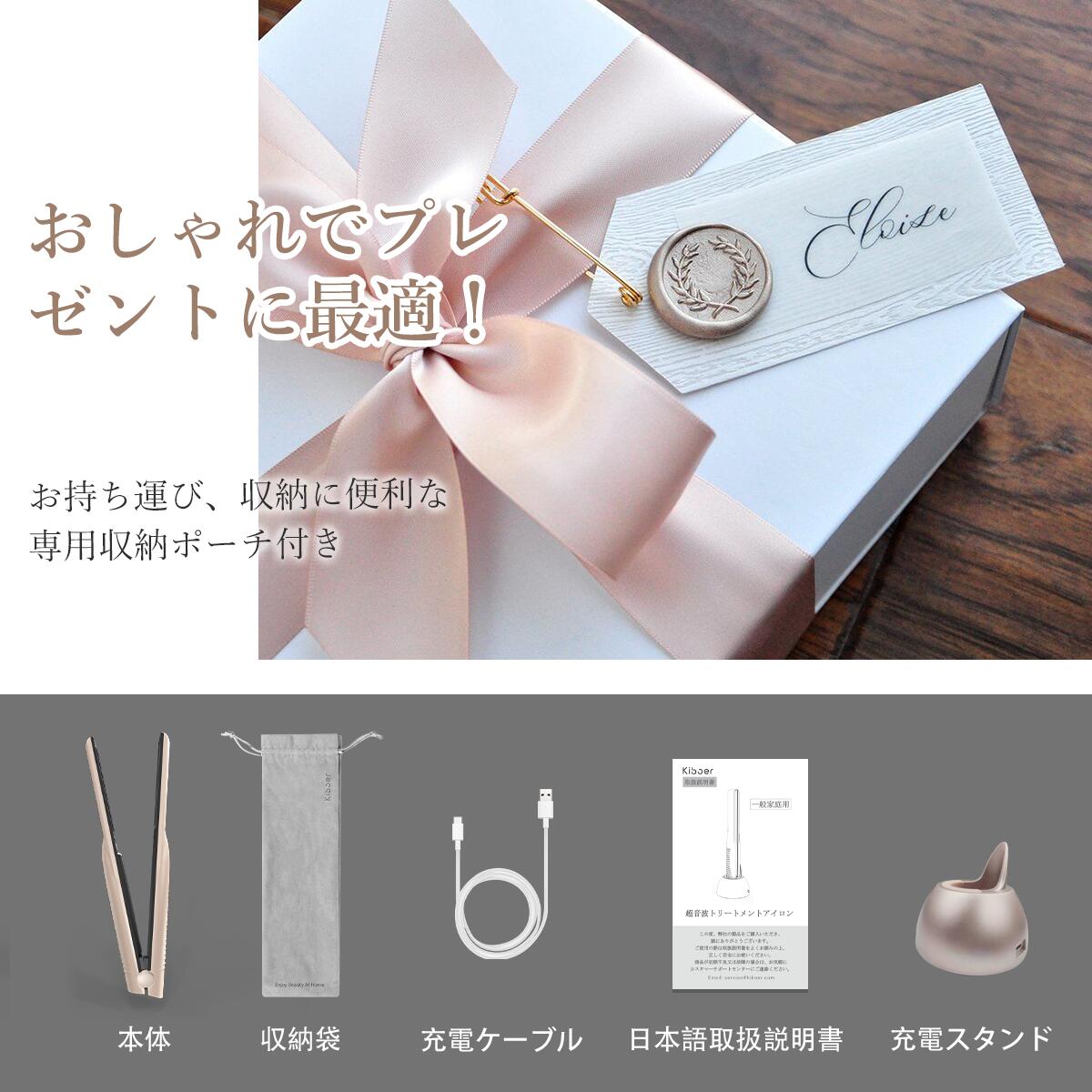 楽天市場】【20%OFFクーポン】【1日10分でサラツヤ美髪へ】 Kiboer 超