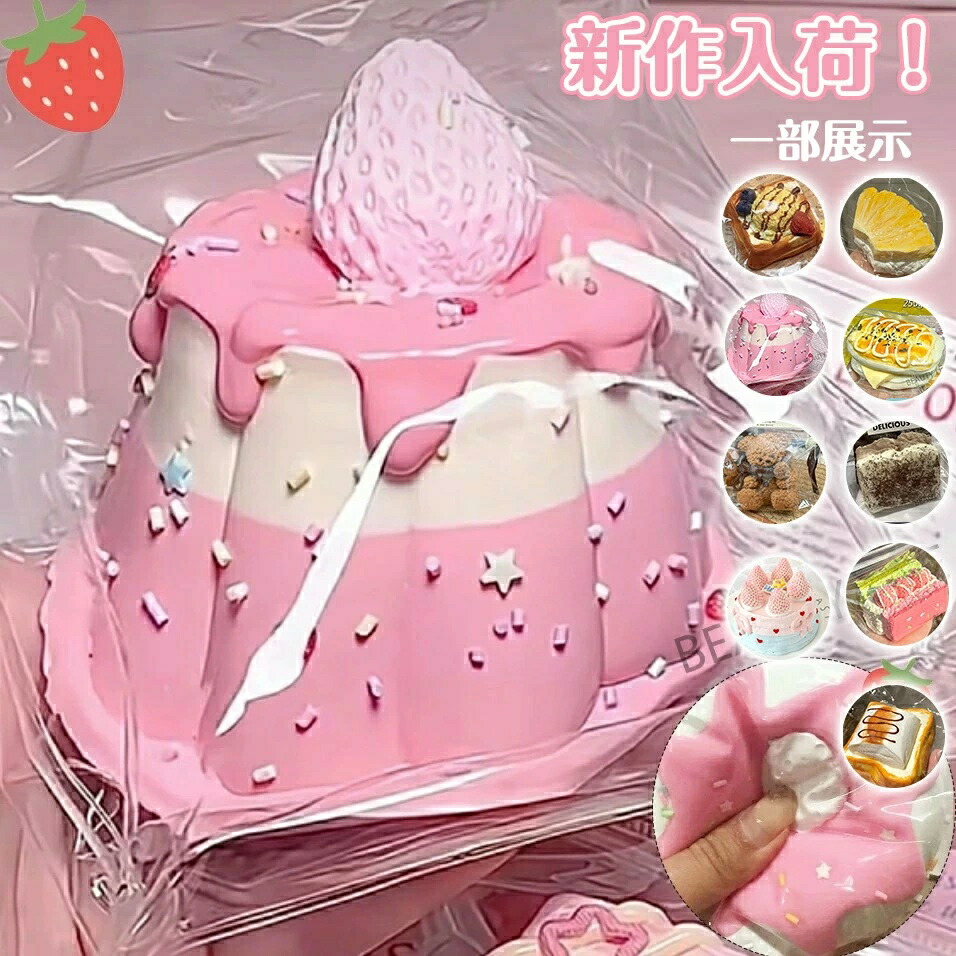 楽天市場】MELLOJOY スクイーズの通販