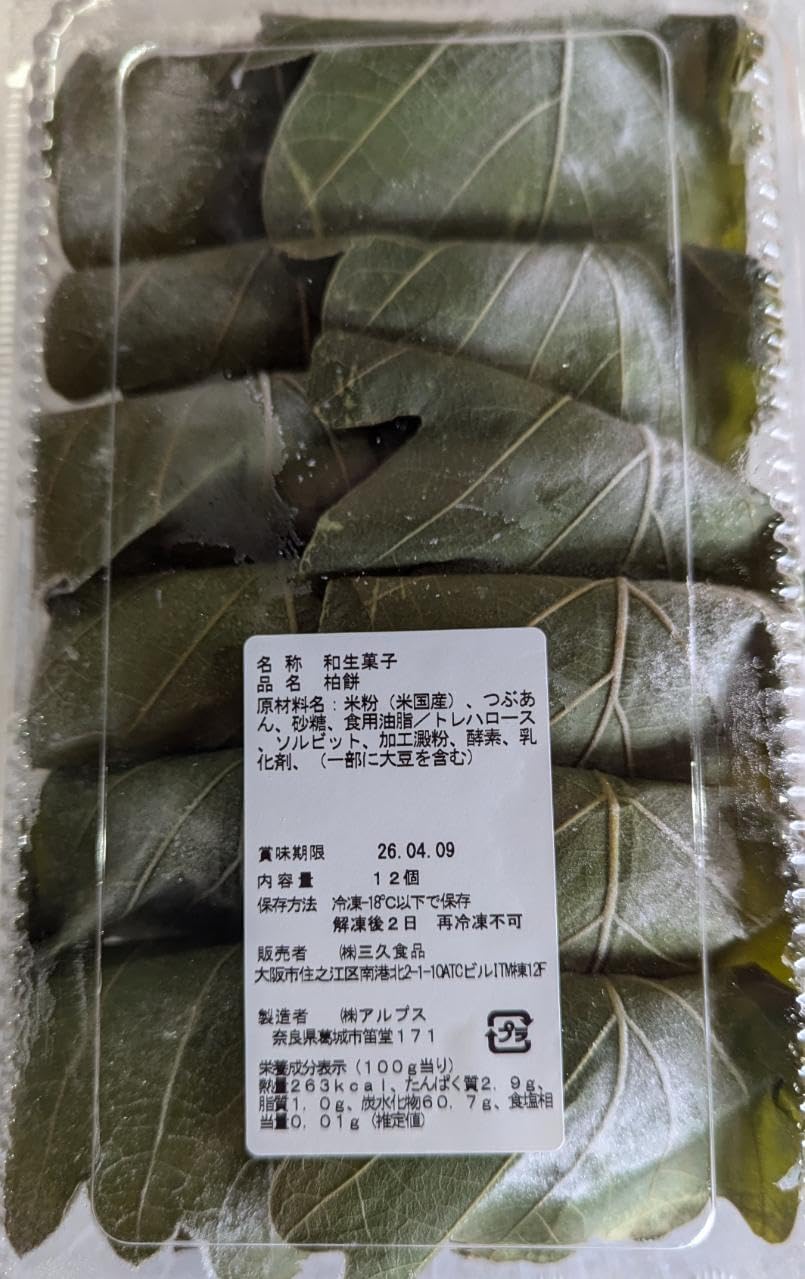 楽天市場】冷凍和菓子 かしわ餅 大 12個（個50g）x22P（P780円税別