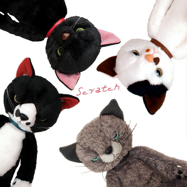 楽天市場】猫 ぬいぐるみ 猫のぬいぐるみ Scratchスクラッチ MS
