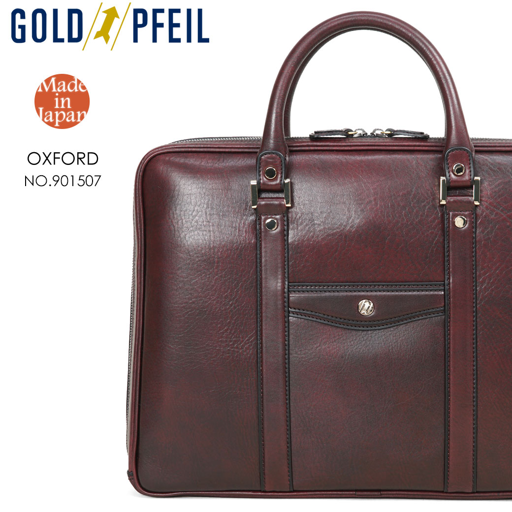 楽天市場】ゴールドファイル（ビジネスバッグ・ブリーフケース｜メンズ