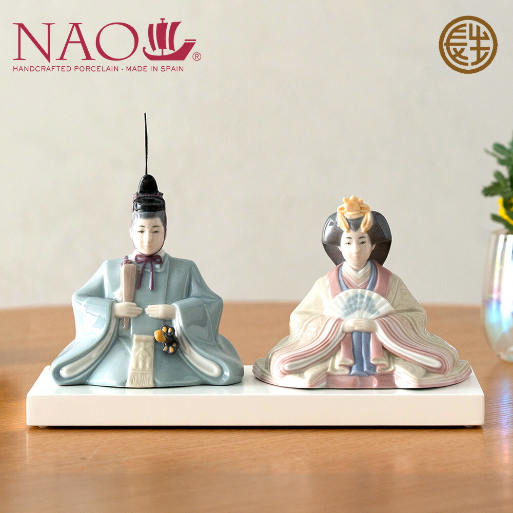 楽天市場】リヤドロ ナオの通販