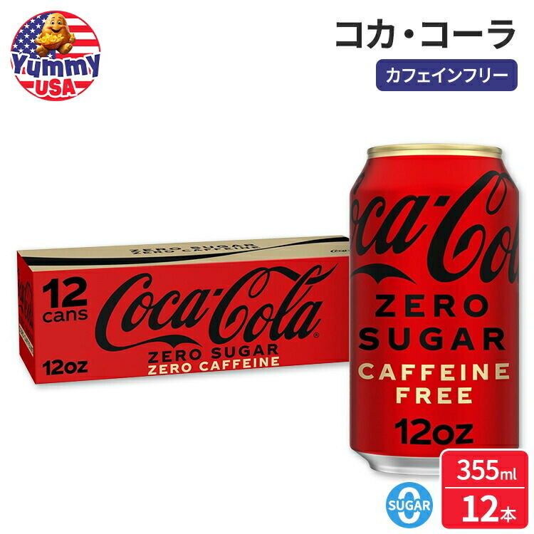楽天市場】コカ・コーラ ダイエット コーク ミニ缶 222ml 10 本 Diet