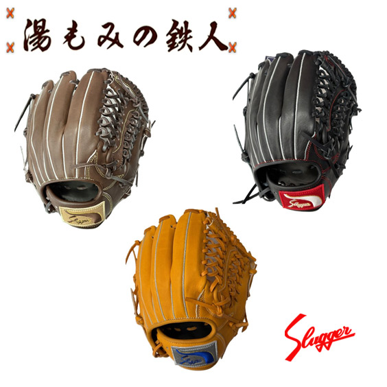 久保田スラッガー 少年軟式グローブ 左投げ用」の人気商品一覧 | 安い