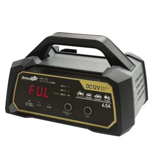 メルテック(meltec) 全自動ウルトラパルスバッテリー充電器」の人気