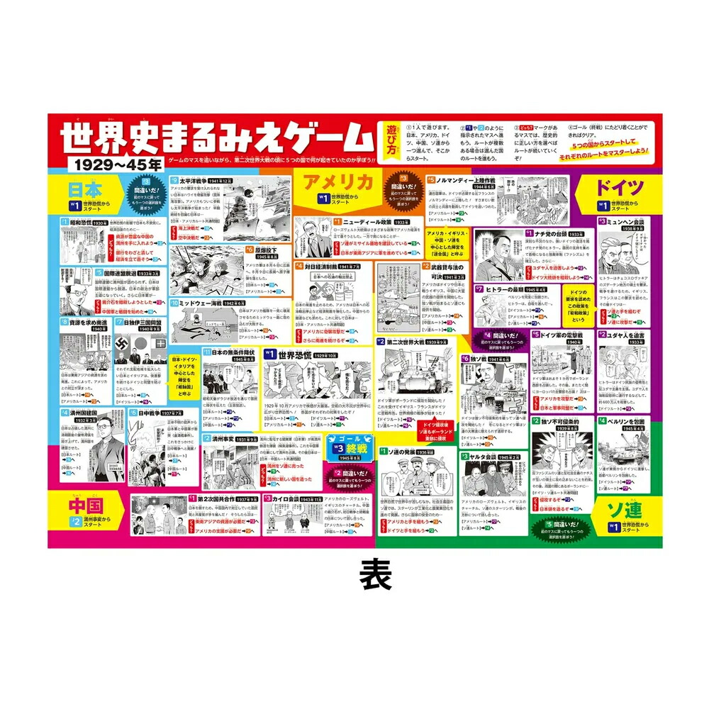 楽天市場】【KADOKAWA公認オリジナル限定特典付き！】角川まんが学習