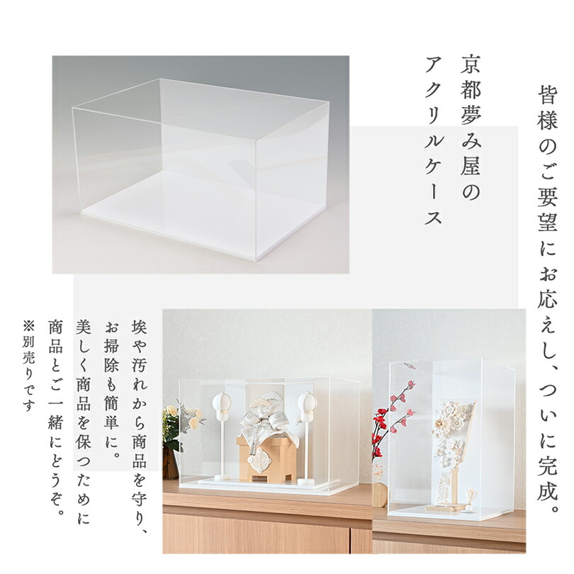 楽天市場】雛人形 コンパクト おしゃれ かわいい 白 ベージュ 西陣織