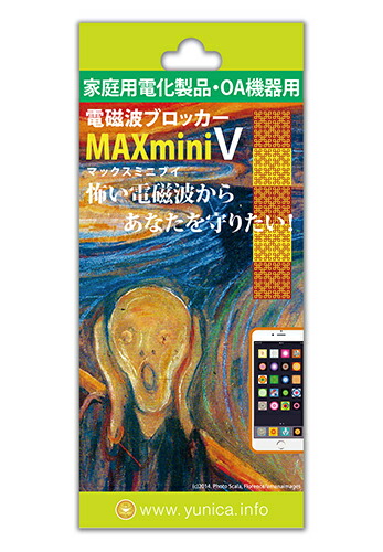 楽天市場】電磁波ブロッカー MAX mini V 1枚入 / 11枚入 : クスリ