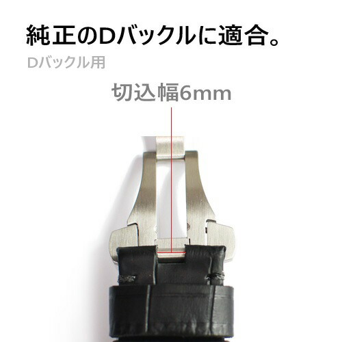 楽天市場】【パネライ(PANERAI)向け】輸入王オリジナル ベルト 44mm