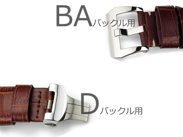 楽天市場】【パネライ(PANERAI)向け】輸入王オリジナル ベルト 44mm