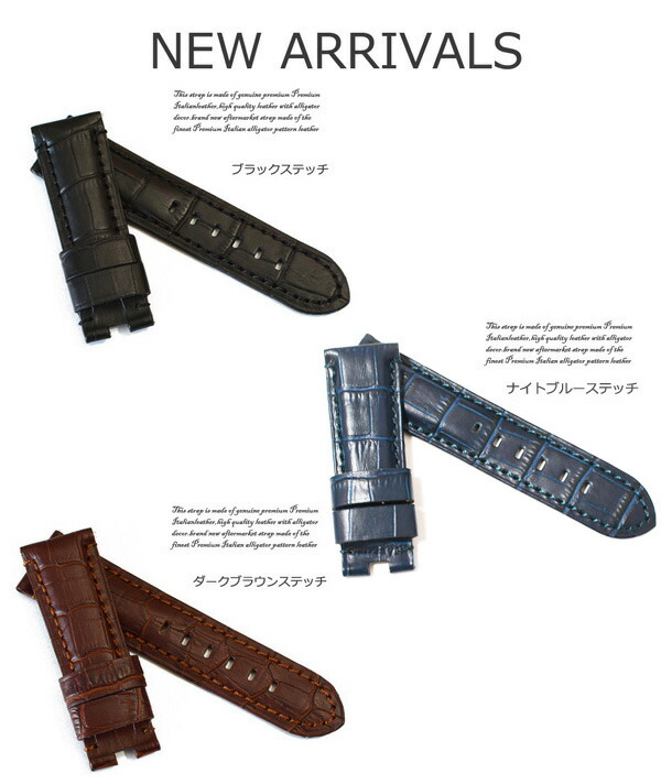 楽天市場】【パネライ(PANERAI)向け】輸入王オリジナル ベルト 40mm