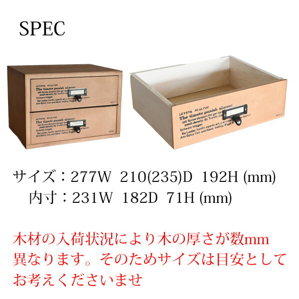 楽天市場】小物の収納におすすめの木製卓上引き出し『 木製2段チェスト