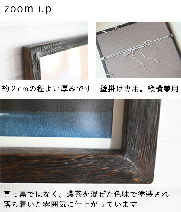 楽天市場】世界に1つだけ『チーク古材フォトフレーム A3サイズ