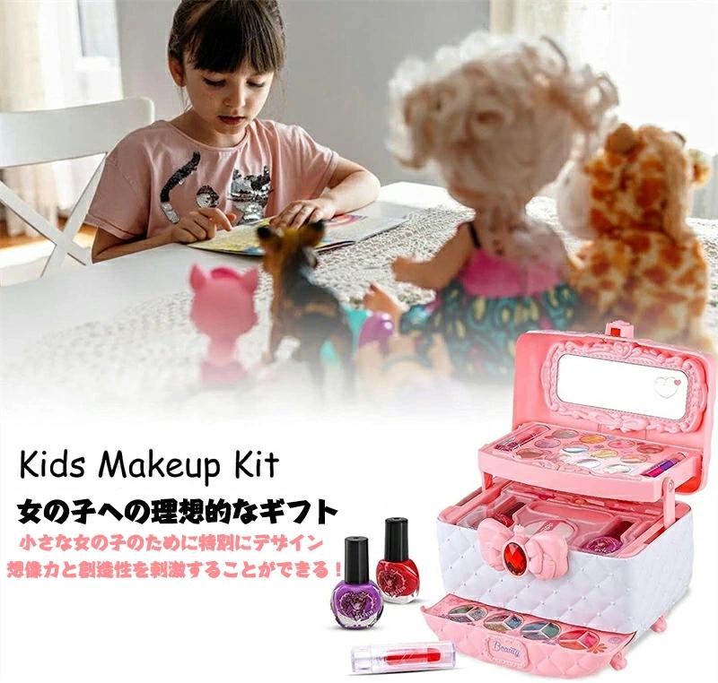 楽天市場】プリンセス キッズ メイクボックス メイクアップセット