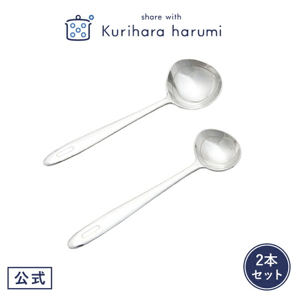楽天市場】【ポイント5倍 23日(月)01:59まで】【栗原はるみ】目盛入り