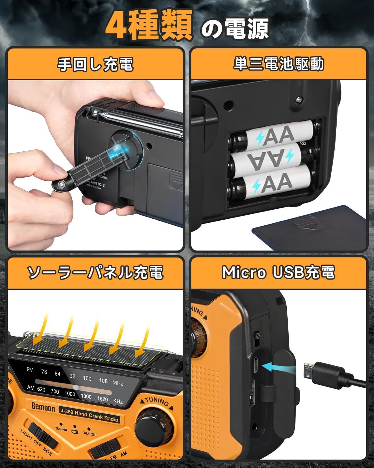 楽天市場】ZHIWHIS ラジオ 小型ポータブル FM/AM/SW ワイドfm対応 高