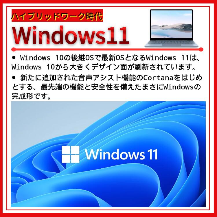 楽天市場】【中古】Windows 11 13.3型HD 富士通 FUTRO U9311M 第11世代
