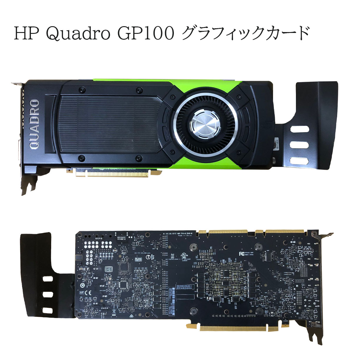 楽天市場】グラフィックボード（ビデオメモリ容量16 GB）（PCパーツ