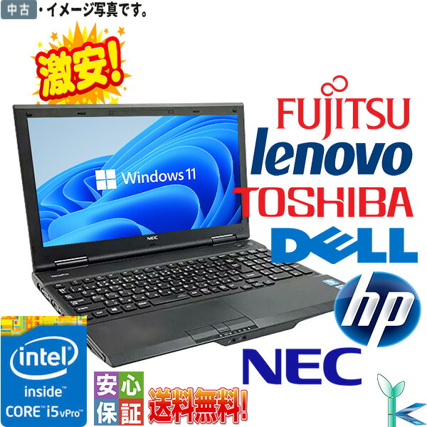 楽天市場】【中古】Windows 11 13.3型HD 富士通 FUTRO U9311M 第11世代