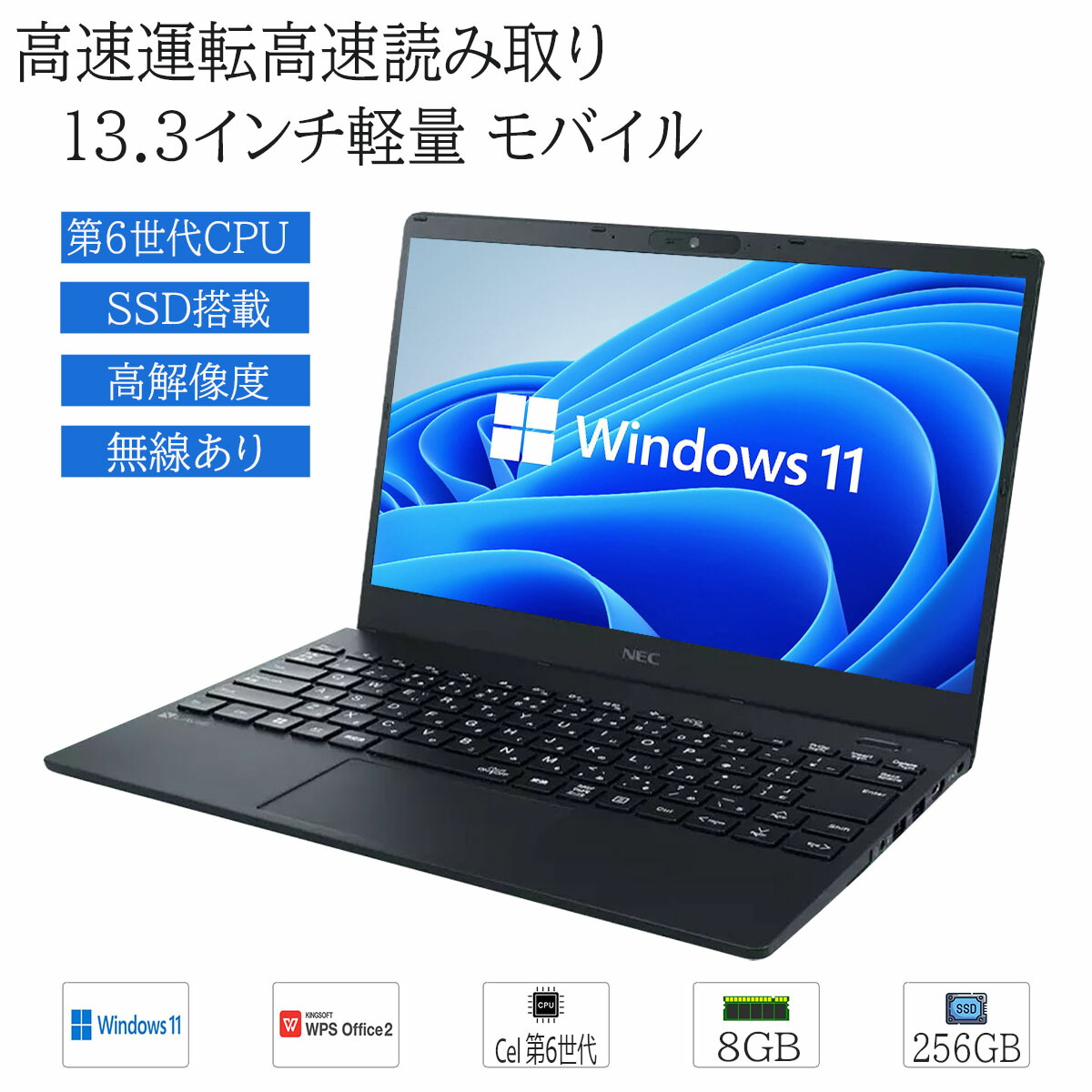 楽天市場】中古パソコン Windows11 Office搭載 12型 Panasonic Let