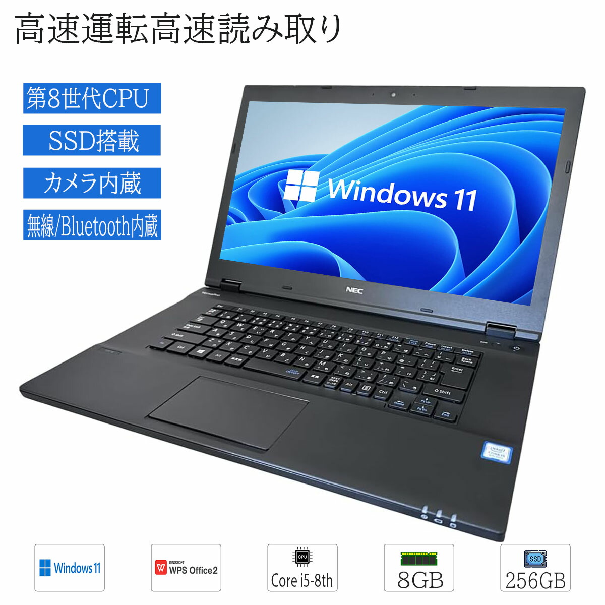 楽天市場】lifebook 第8世代 15.6の通販