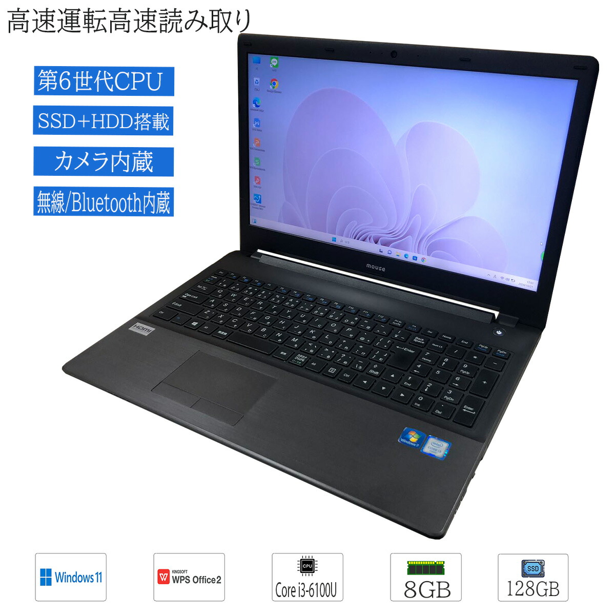 楽天市場】【大容量SSD+HDD搭載】中古ノートパソコン マウス