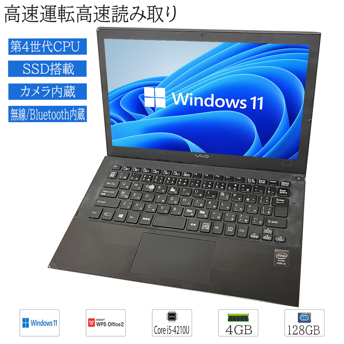 楽天市場】sony vaio z（ノートPC｜パソコン）：パソコン・周辺機器の通販