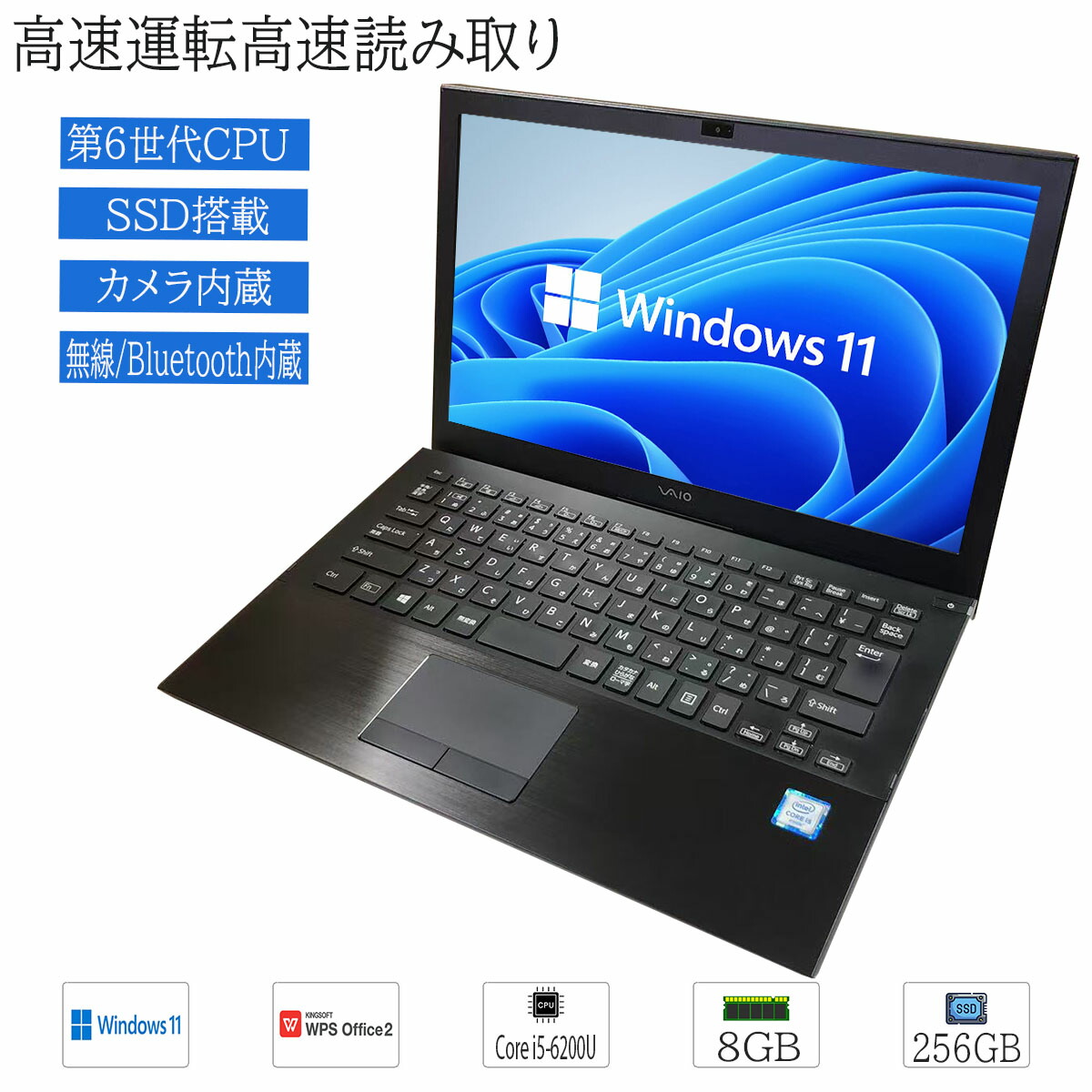 楽天市場】sony vaio 8gb 11.6の通販