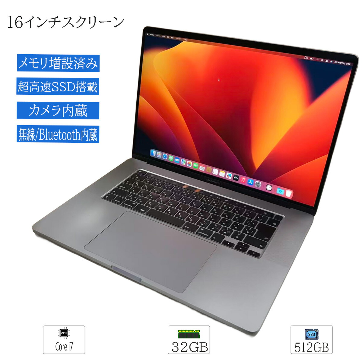 楽天市場】【中古Appleマウス プレゼント付属】中古 中古ノート