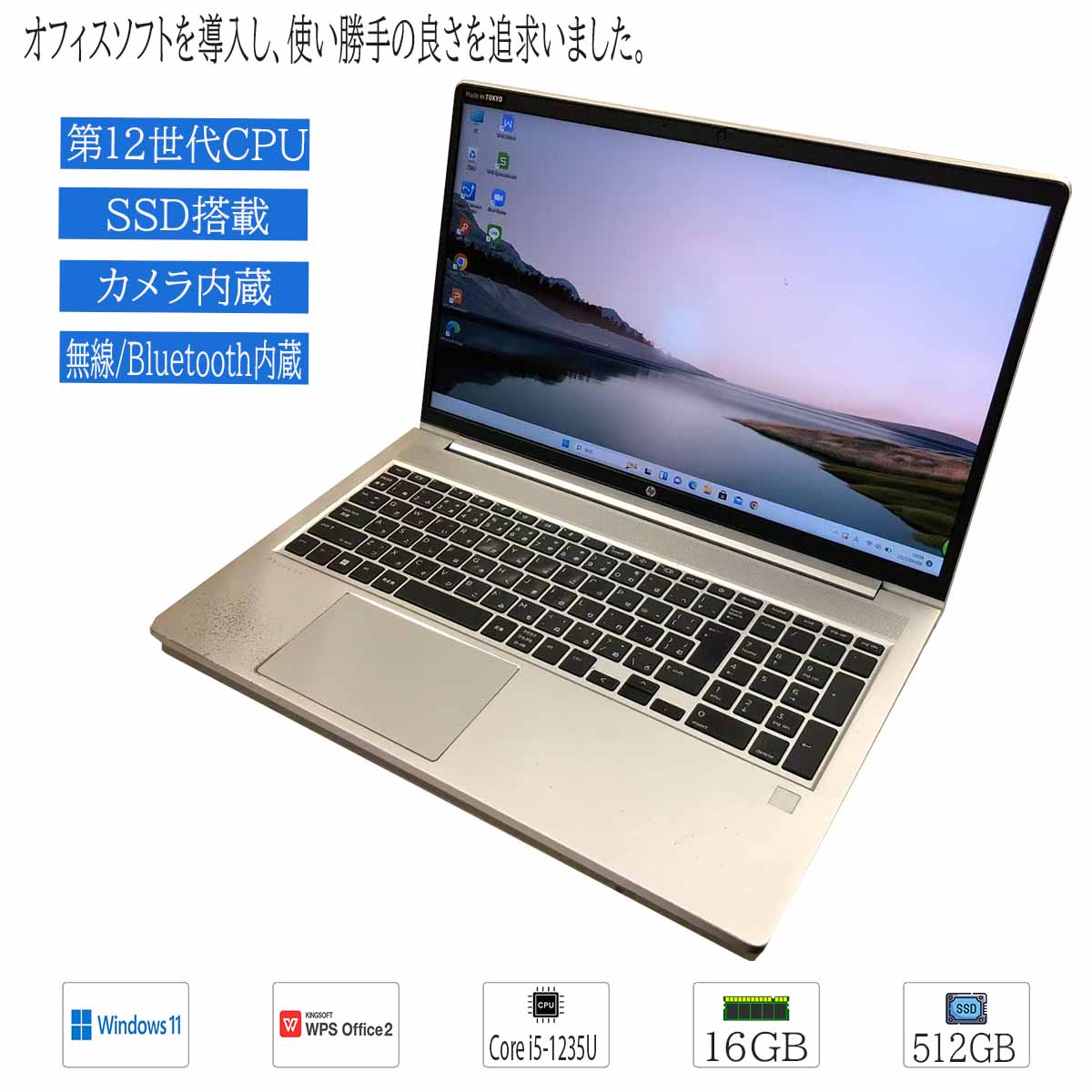 楽天市場】ノートPC 16GB windows11 512GB 12世代の通販