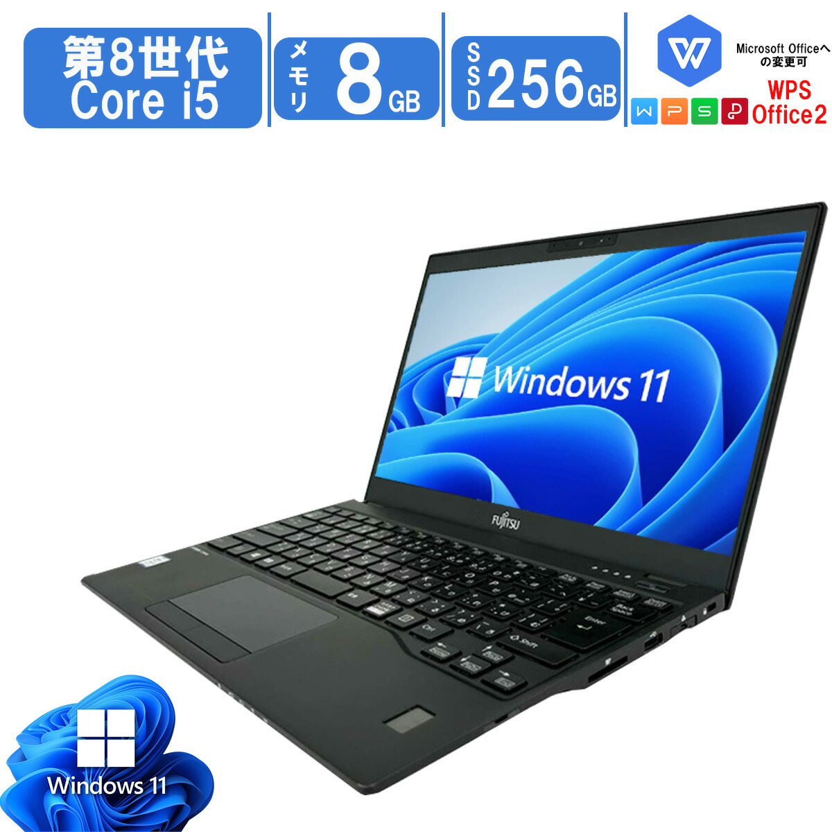 楽天市場】lifebook u939（画面サイズ（PC等）13 ～ 14インチ）の通販