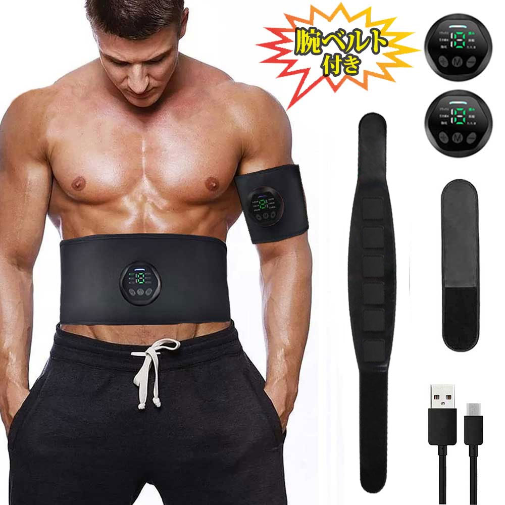 楽天市場】EMS 腹筋ベルト PSE認証済みジェルシート不要 USB充電式