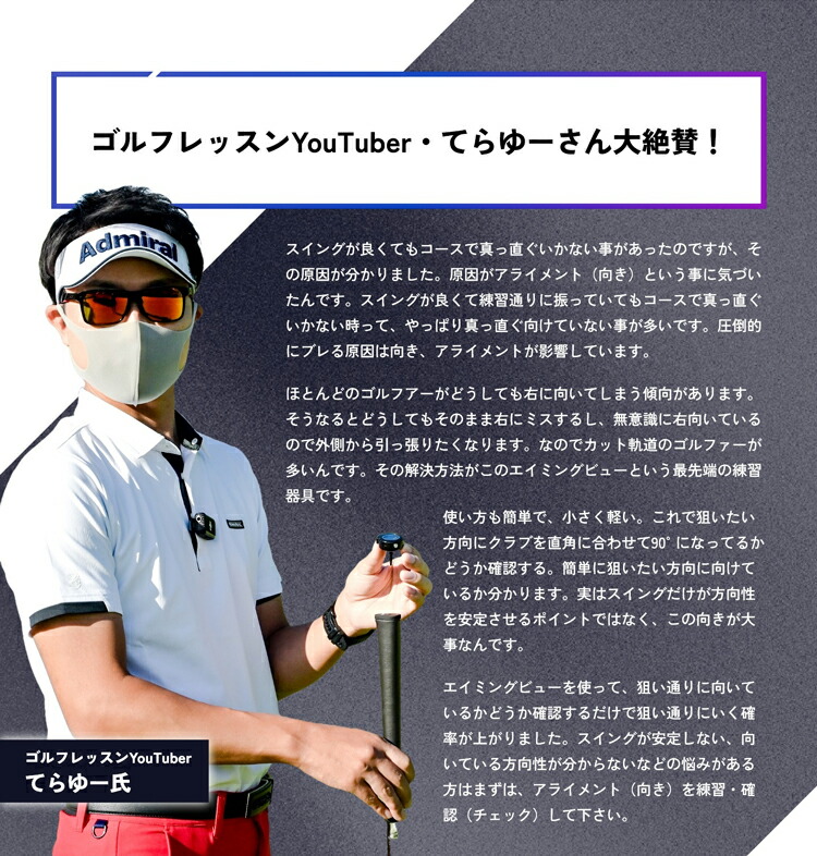 楽天市場】てらゆー 推薦推奨 Aiming View エイミングビュー XVIC 最