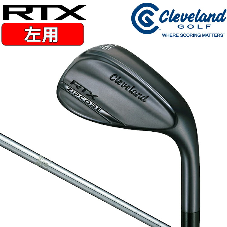 楽天市場】rtx zipcore レフティの通販