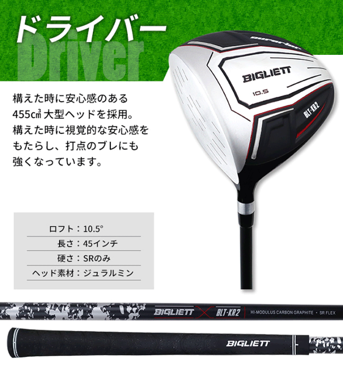 楽天市場】レフティー BIGLIETT ビリエット メンズ ゴルフ クラブ