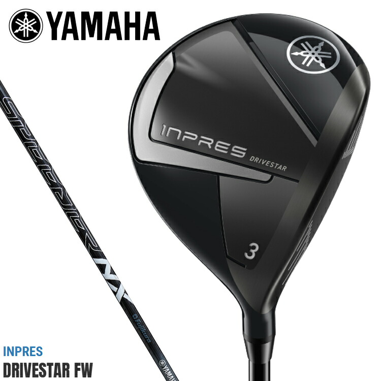 楽天市場】YAMAHA inpres DRIVESTAR FW ヤマハ インプレス ドライブ
