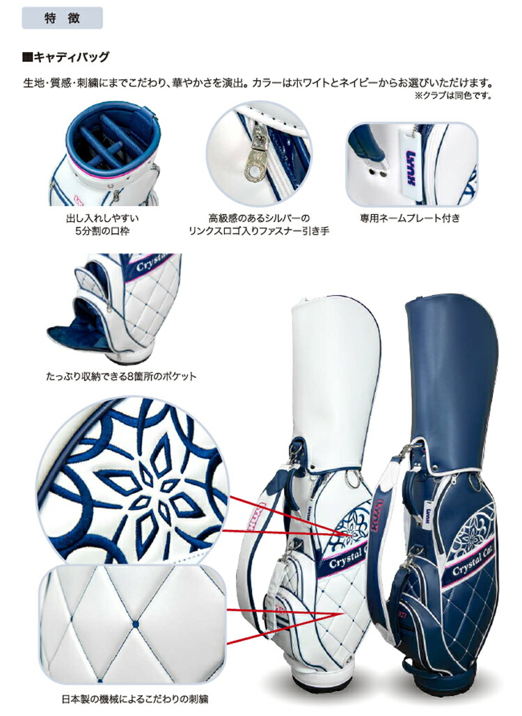 楽天市場】Lynx リンクス クリスタルキャット ef3 エフスリー