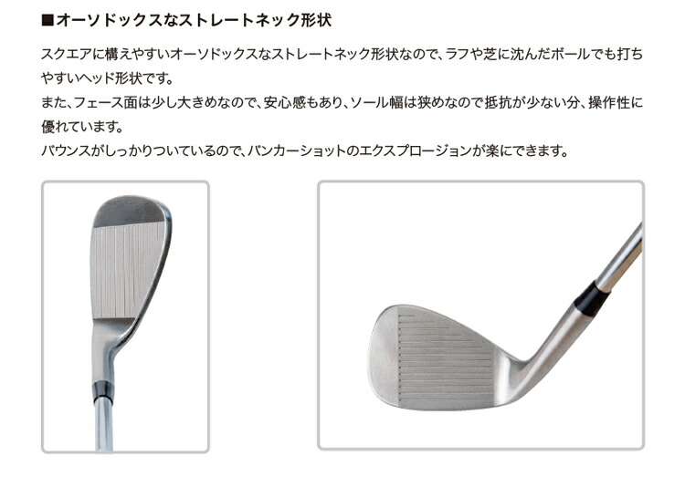 楽天市場】鬼スピン ウェッジ ゴルフクラブ 角溝 スピン Wedge 強烈な
